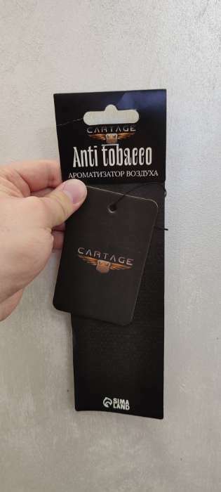 Фотография покупателя товара Ароматизатор подвесной Cartage, Антитабак, картонный