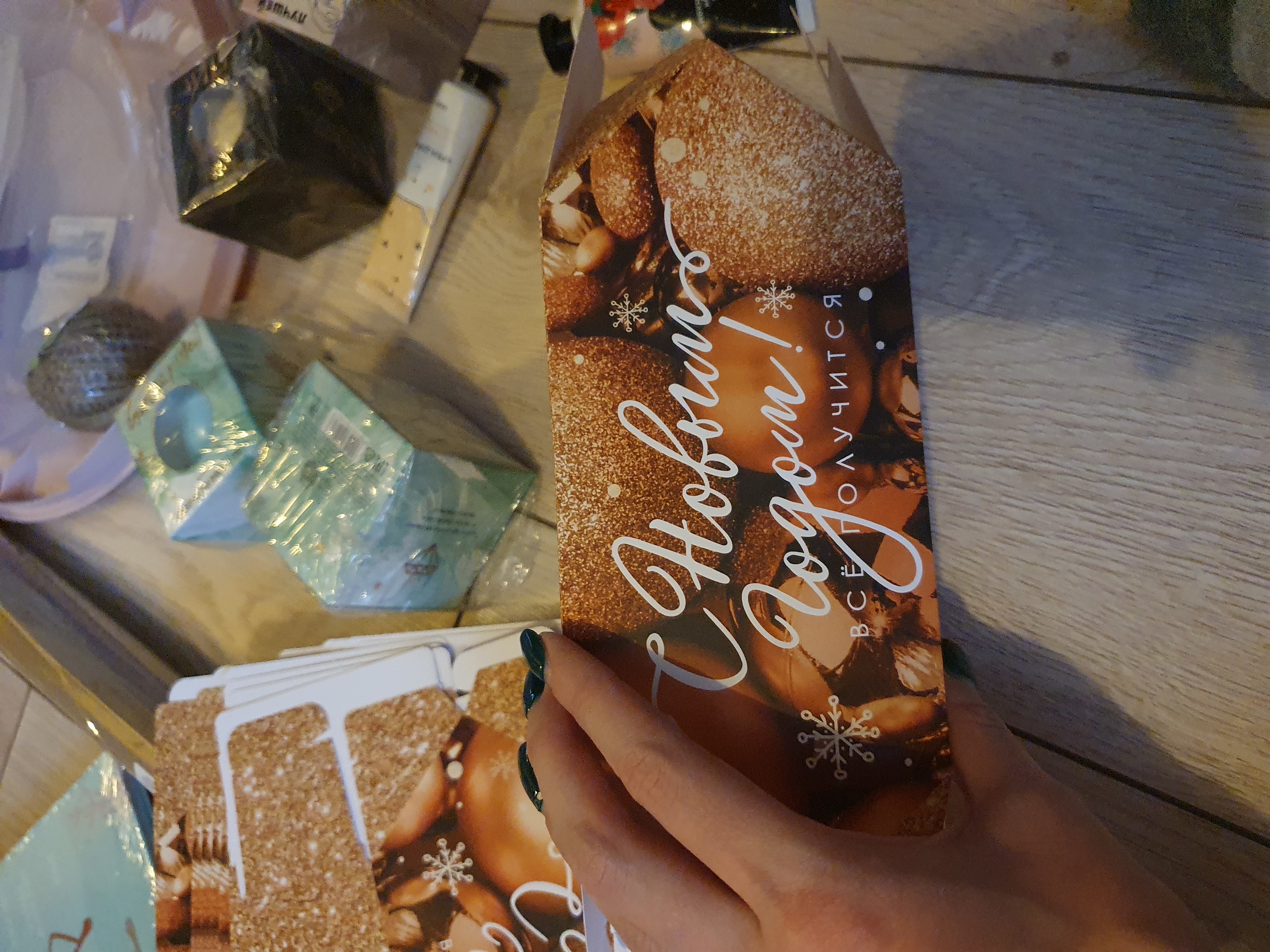 Фотография покупателя товара Сборная коробка‒конфета «Счастливого праздника», 9,3 × 14,6 × 5,3 см - Фото 1