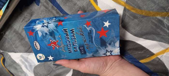 Фотография покупателя товара Медовый бальзам алтайский Мужской, 23 февраля, 250 мл - Фото 7