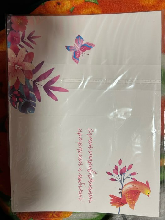 Фотография покупателя товара Открытка «8 Марта!», 12×18 см - Фото 3