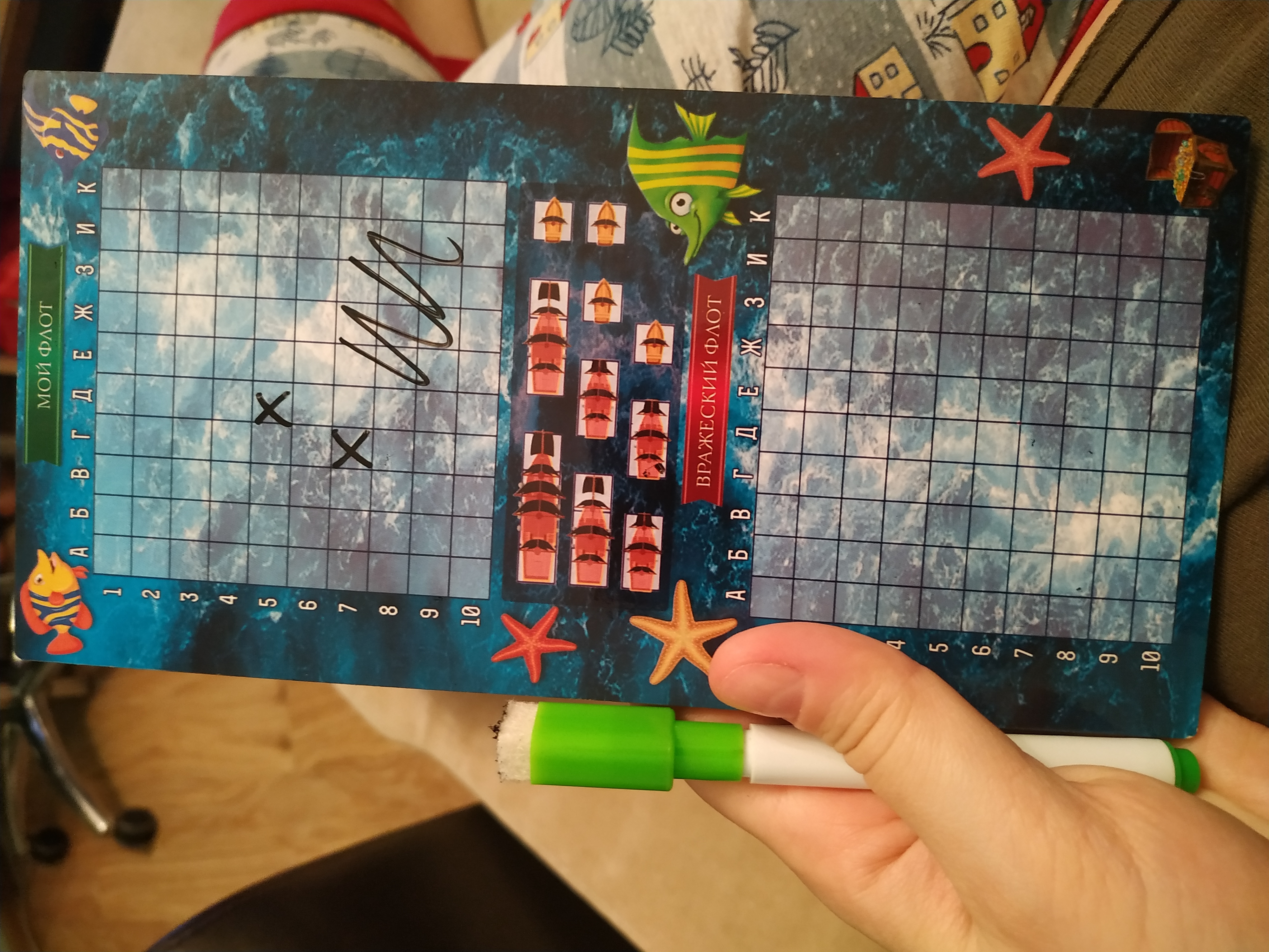 Фотография покупателя товара Настольная игра морской бой "Тихие воды", 2 стираемых маркера, 2 игровых поля - Фото 41