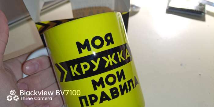 Фотография покупателя товара Подарочный набор «Осторожно! Крепкий чай»: чай чёрный 50 г., кружка 300 мл.