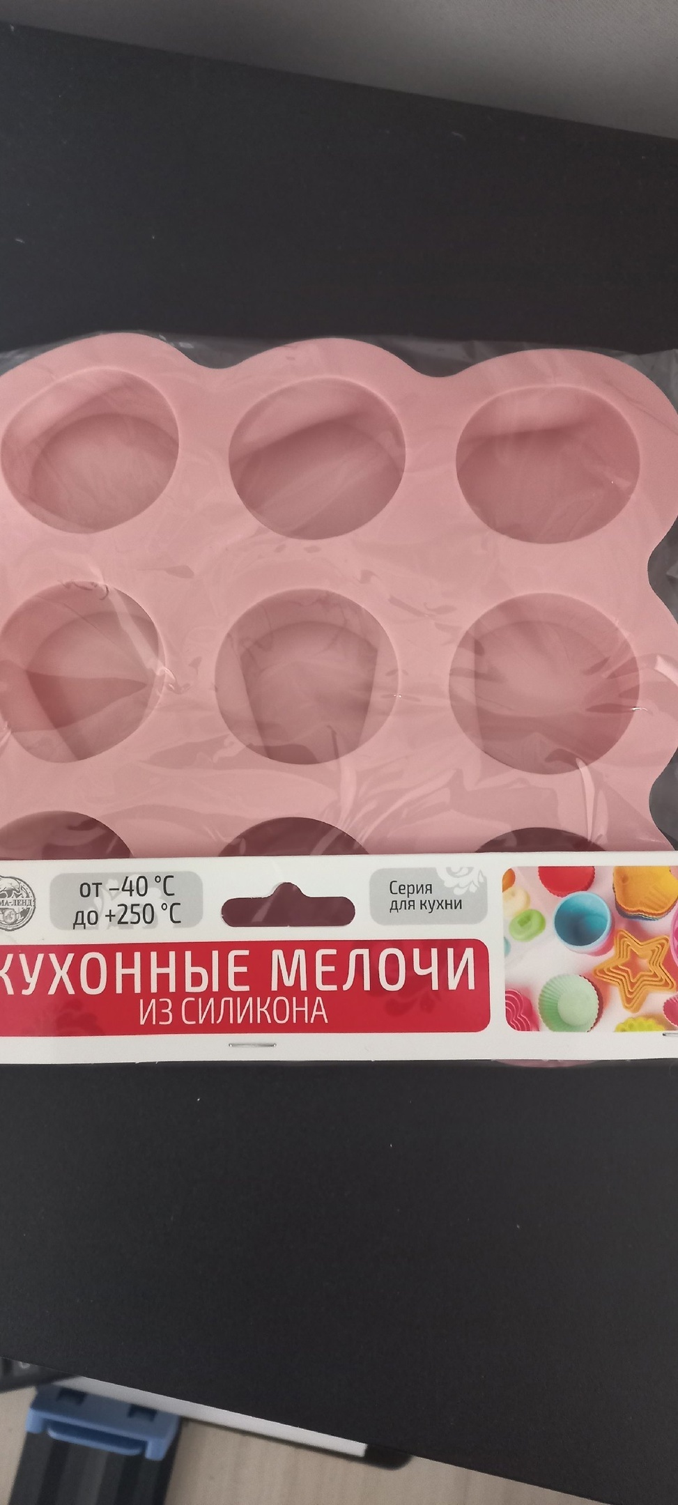 Фотография покупателя товара Форма для выпечки Доляна «Круг», 15,5×15,5×2 см, 9 ячеек, цвет МИКС - Фото 4