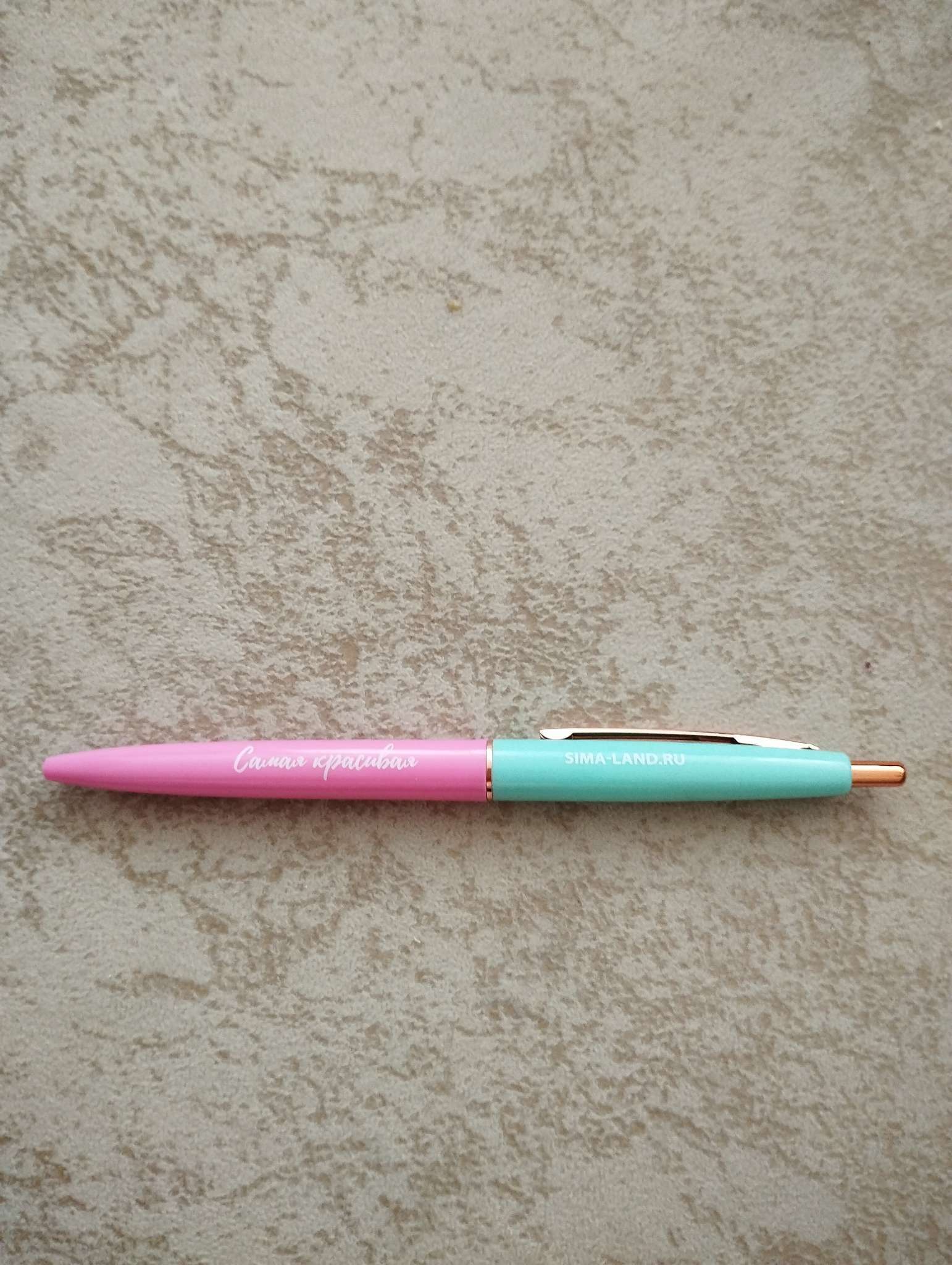Фотография покупателя товара Ручка шариковая синяя паста автоматическая 0.7 мм «Самая красивая» пластик - Фото 3