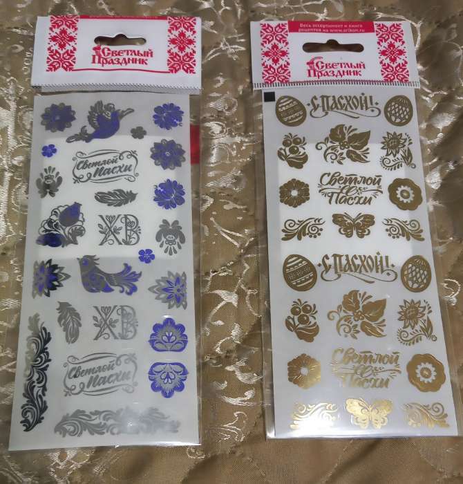 Фотография покупателя товара Наклейки пасхальные для яиц «Серебряное мерцание» - Фото 4