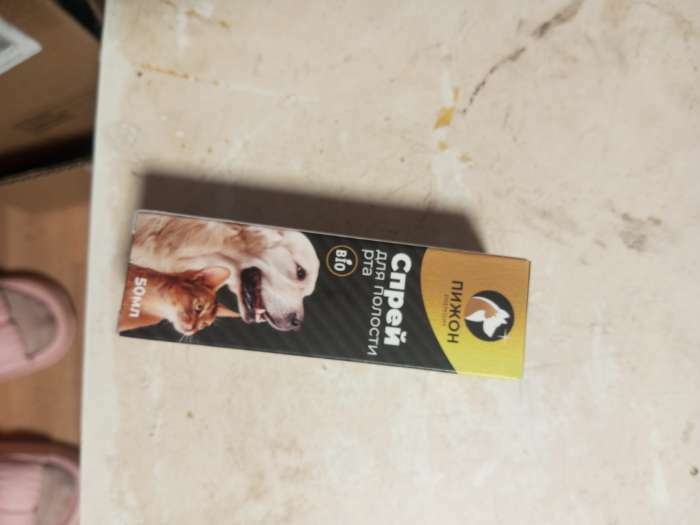 Фотография покупателя товара Спрей для полости рта "Пижон Premium" для кошек и собак, 50мл