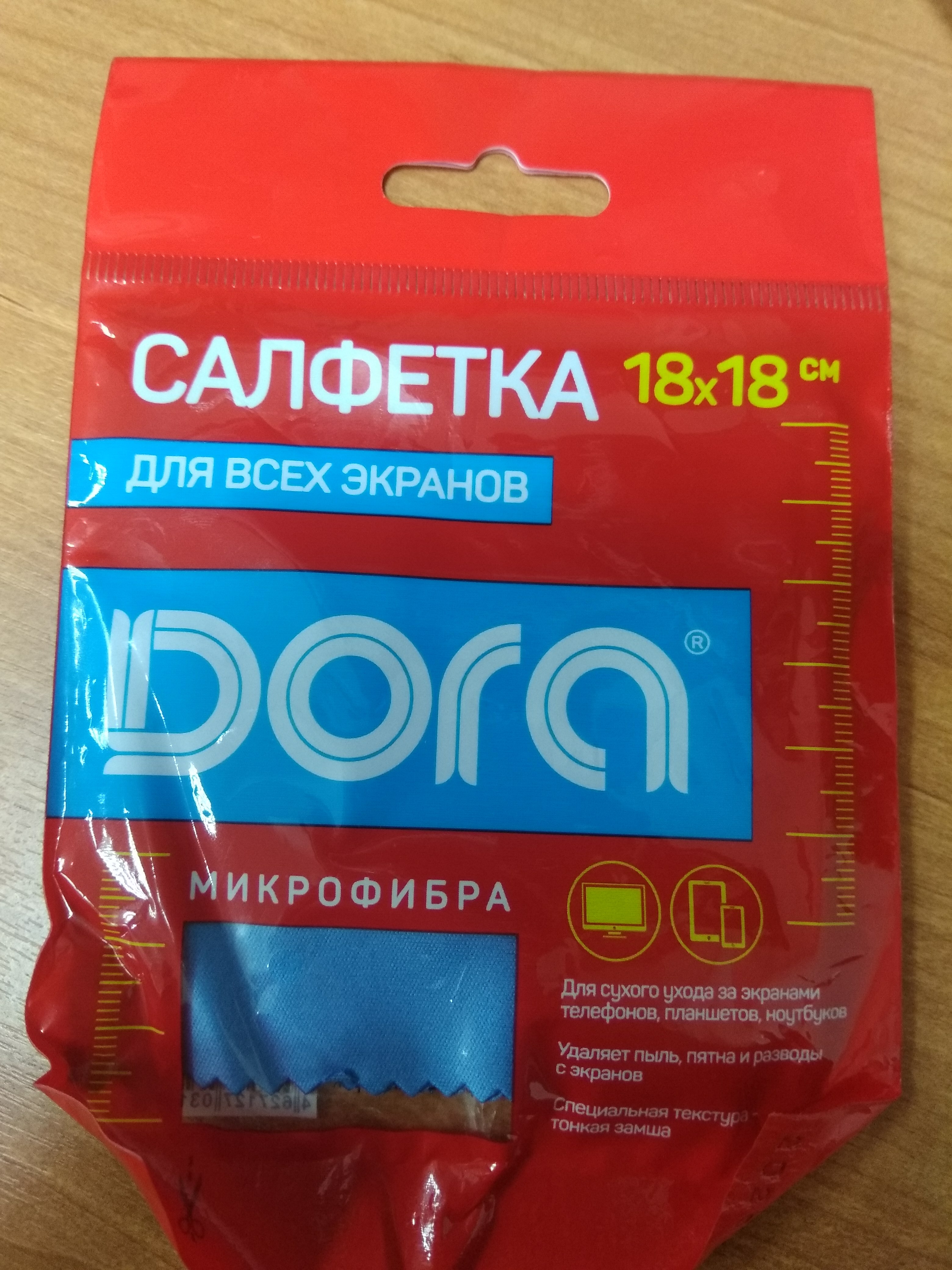 Фотография покупателя товара Салфетка из микрофибры 18×18 см Dora "Для оптики и телефона", 220 гр/м2 - Фото 1