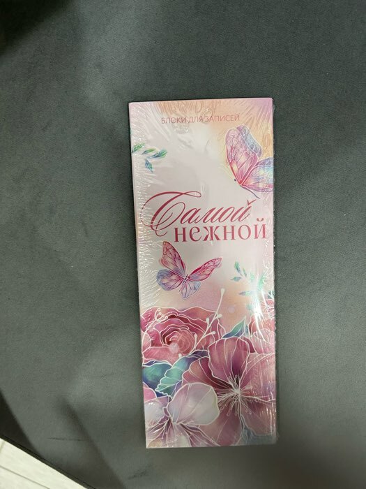 Фотография покупателя товара Блок для записей с отрывными листами, в открытке, 30 листов «С днем защитника отечества. 23 февраля» - Фото 5