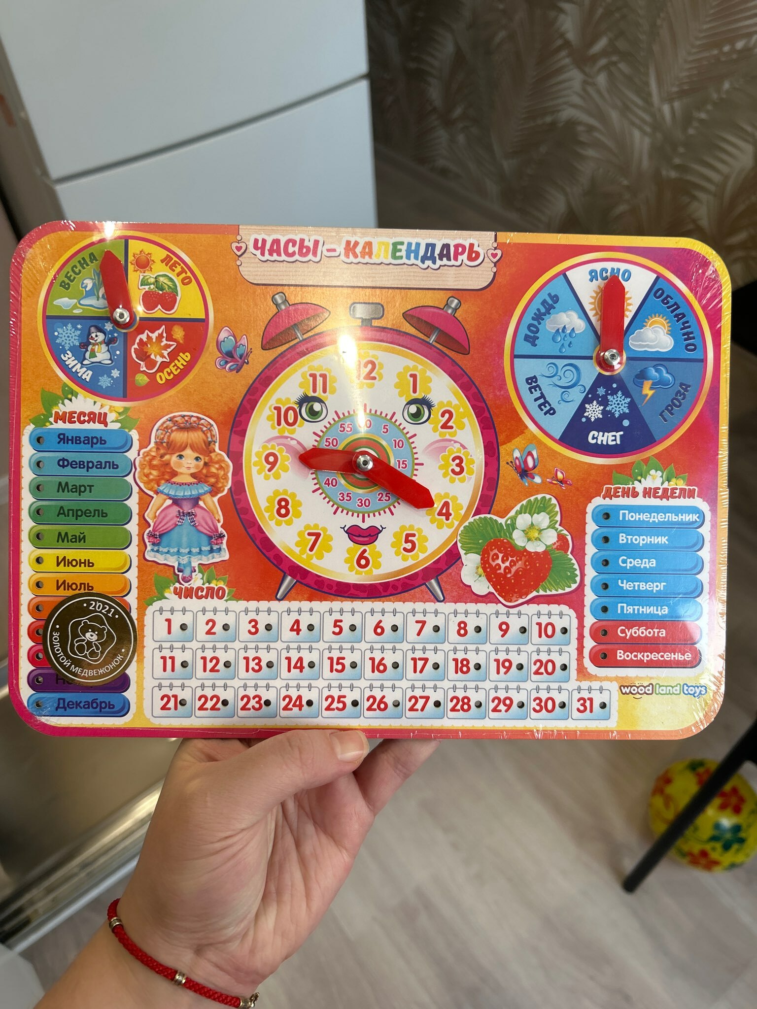 Фотография покупателя товара Календарь обучающий "Яркие часы", из дерева - Фото 2