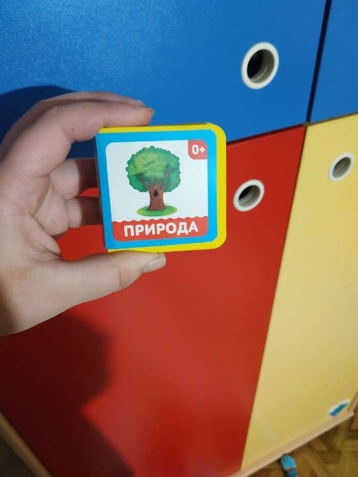 Фотография покупателя товара Мягкая книжка- кубик EVA «Природа», 6 х 6 см, 12 стр. - Фото 1