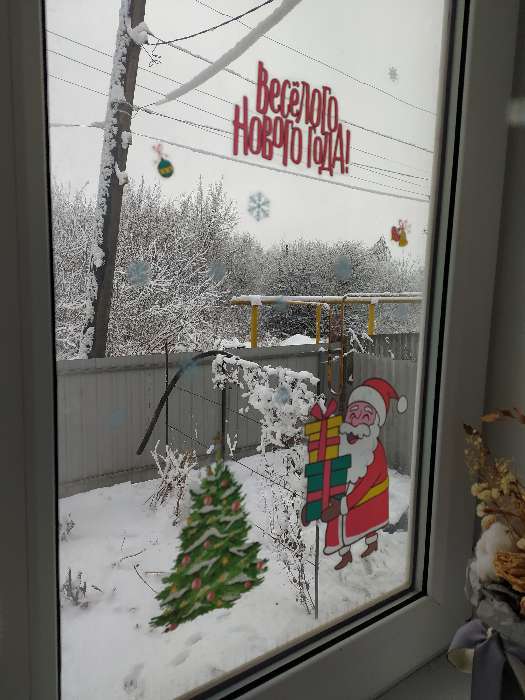 Фотография покупателя товара Наклейки на стекло «Дед Мороз», многоразовые, 20 × 34 см - Фото 1