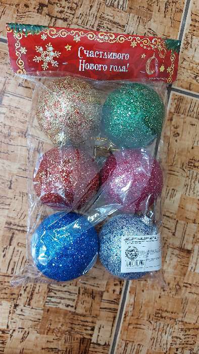 Фотография покупателя товара Набор шаров пластик d-5,5 см, 6 шт "Сказочный блеск" микс - Фото 1