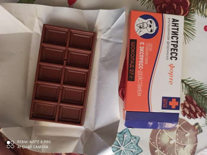 Фотография покупателя товара Шоколад молочный «Антигрустин - Противогрустин»: 27 г. - Фото 58