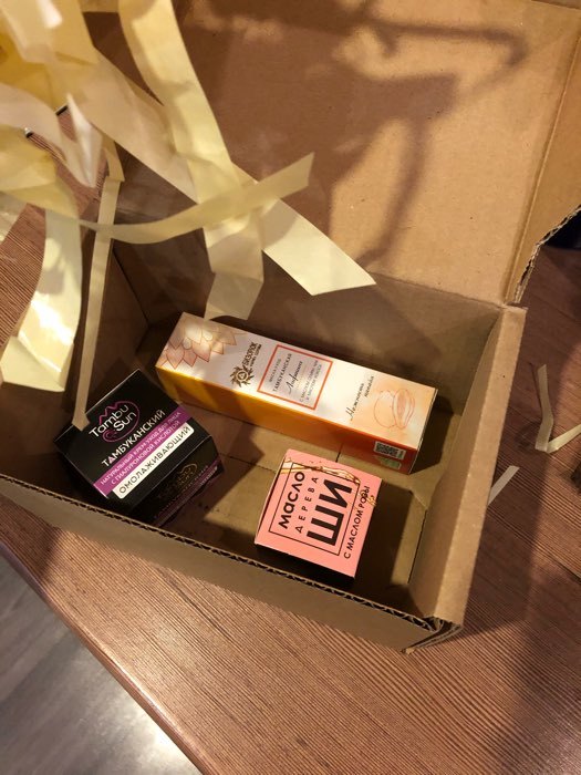 Фотография покупателя товара Подарочный набор с органической косметикой для женщин «Для тебя» - Фото 3