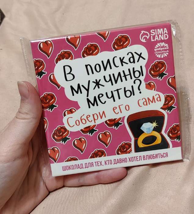 Фотография покупателя товара Шоколад молочный «Папа может всё что угодно», открытка, 5 г. х 9 шт. - Фото 1