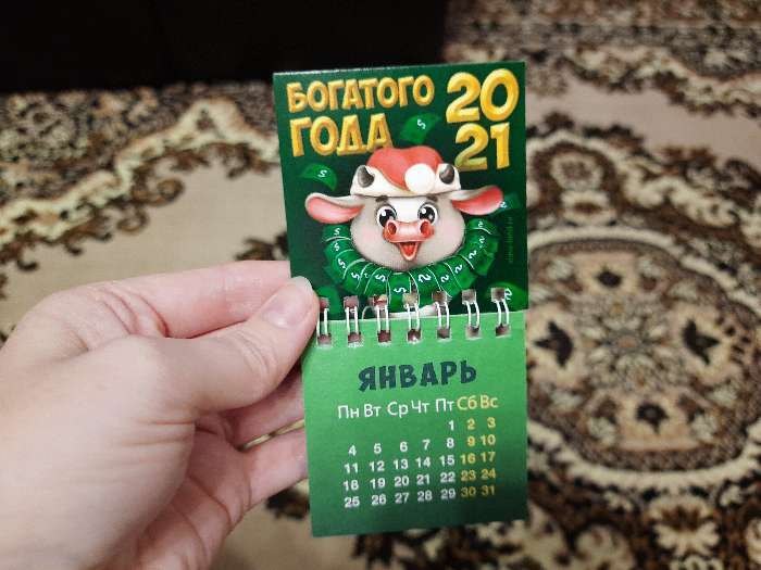 Фотография покупателя товара Календарь на спирали «Богатого года» - Фото 3