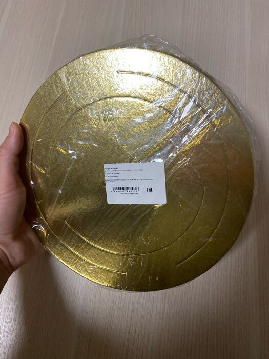 Фотография покупателя товара Подложка усиленная, 22 см, золото - белый, 3,2 мм - Фото 21