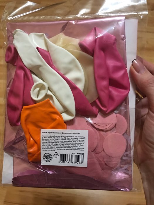 Фотография покупателя товара Букет из шаров «Малышке», цифра, с конфетти, латекс, фольга, набор 7 шт.