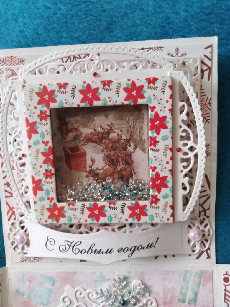 Фотография покупателя товара Рамочки декоративные для скрапбукинга с фольгированием «Время волшебства», 8 × 11 см