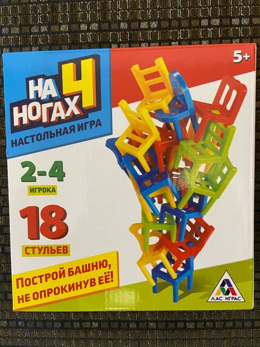 Фотография покупателя товара Настольная игра «На 4 ногах», 18 стульев, 8 цветов - Фото 65