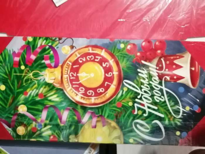 Фотография покупателя товара Сборная коробка‒конфета «Доброты и тепла», 9,3 × 14,6 × 5,3 см - Фото 1
