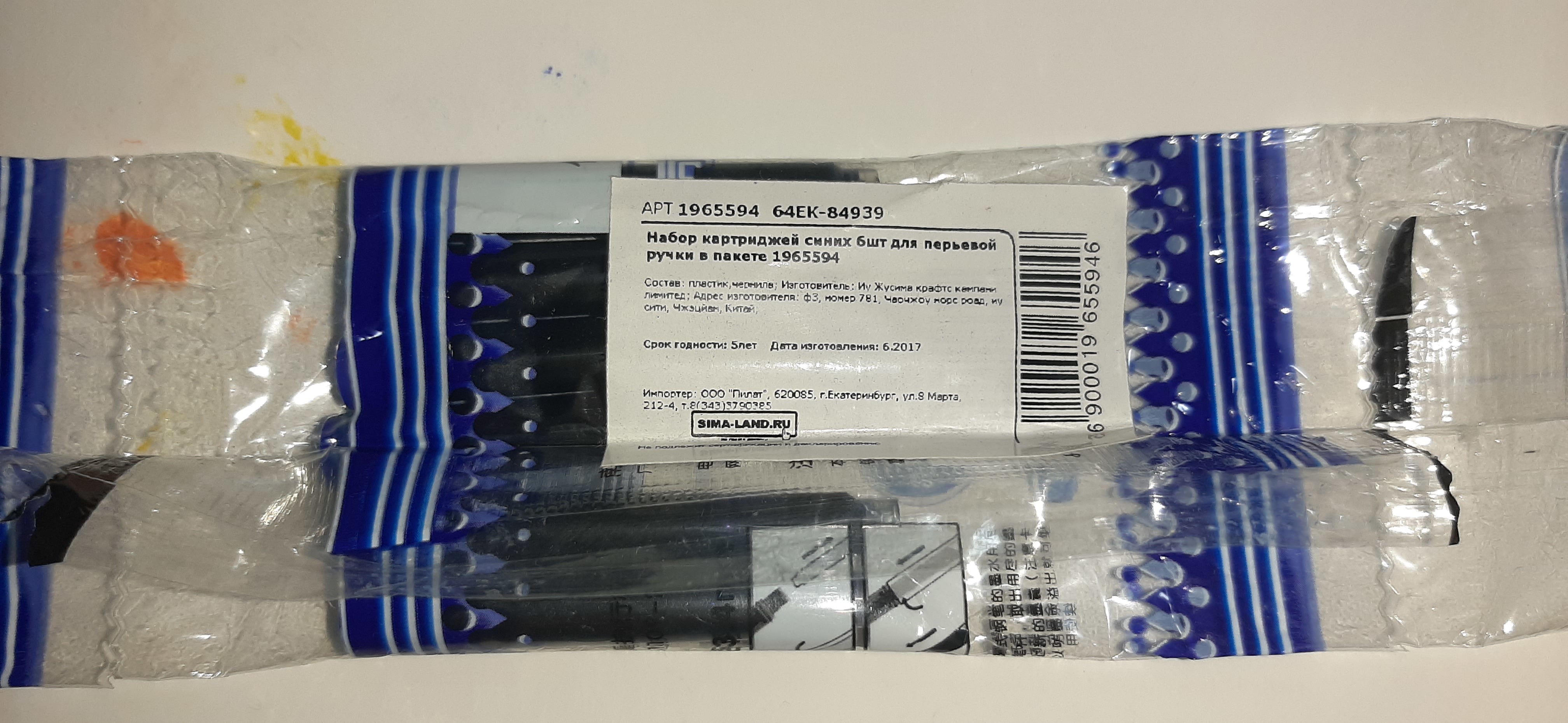 Фотография покупателя товара Набор картриджей для перьевой ручки, 6 шт., синие, в пакете - Фото 5