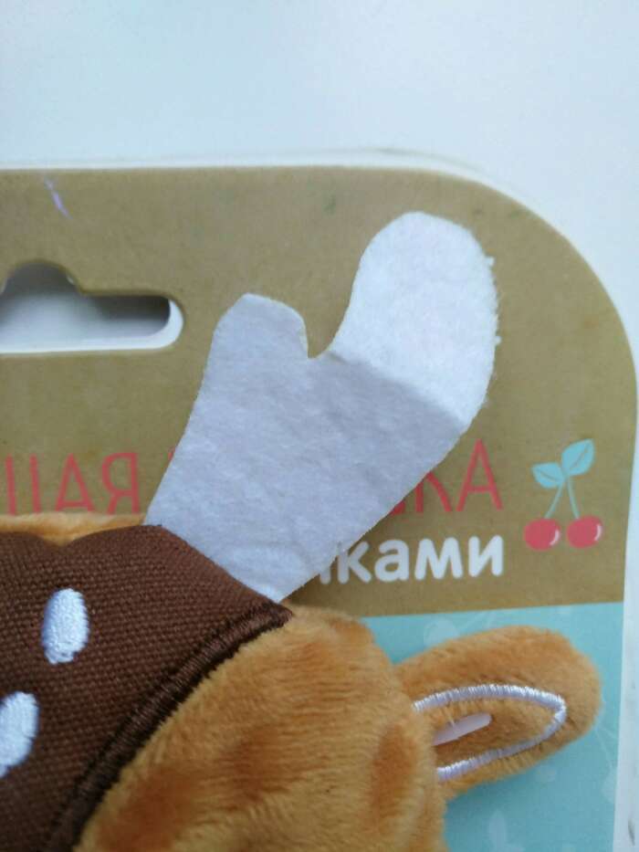 Фотография покупателя товара Игрушка - грелка с вишнёвыми косточками развивающая «Оленёнок»