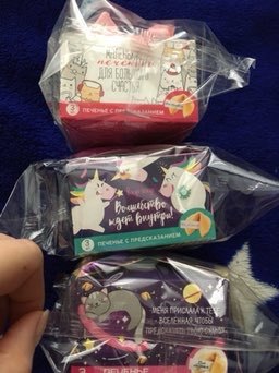 Фотография покупателя товара Печенье с предсказанием «Для большого счастья», в коробке, 3 шт - Фото 3