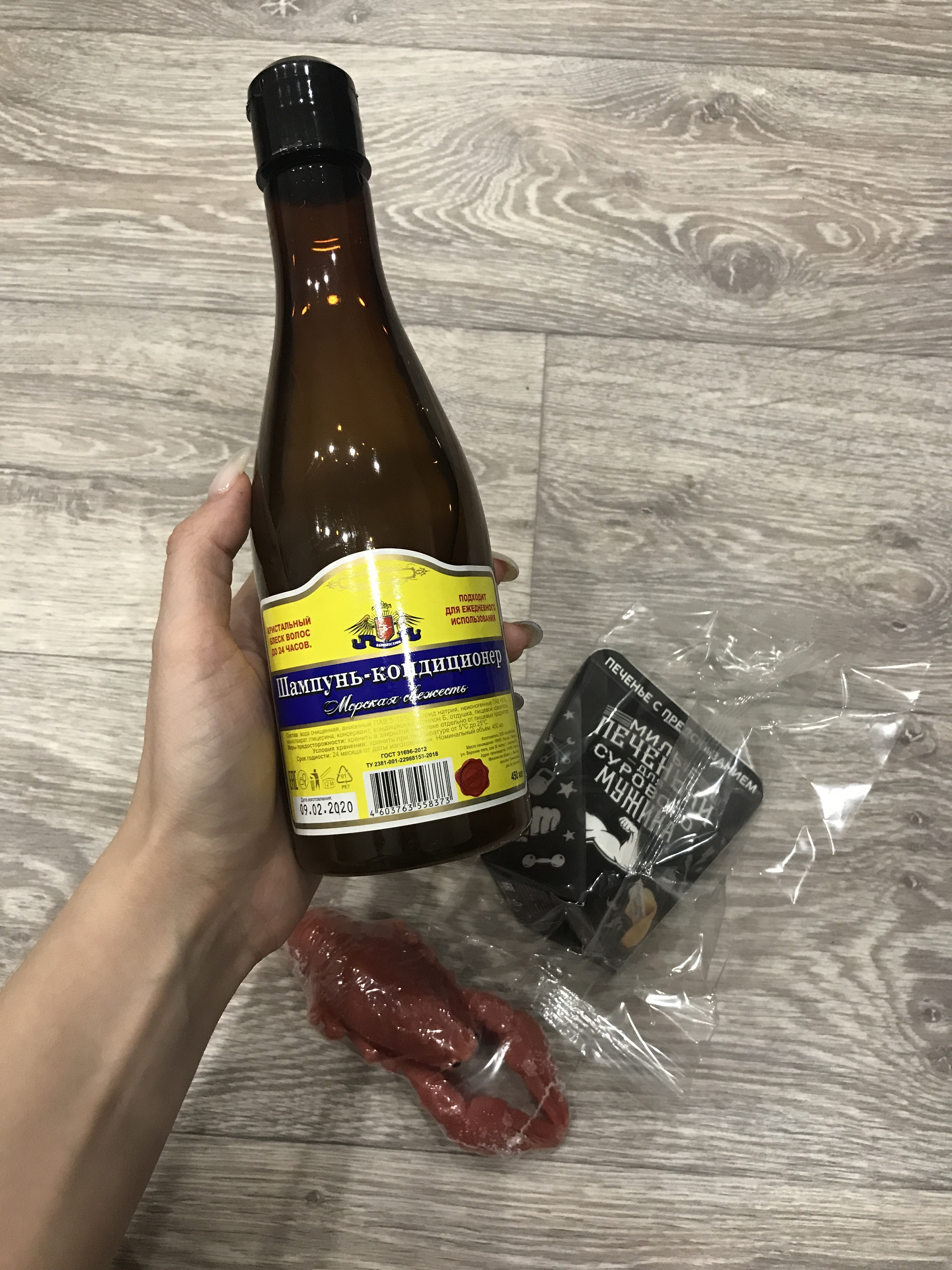 Фотография покупателя товара Шампунь-кондиционер для волос "Пиво Жигулевское", 450 мл - Фото 1