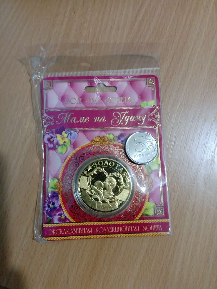 Фотография покупателя товара Монета сувенир «Золотая мама» - Фото 1