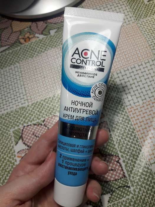Фотография покупателя товара Крем для лица ночной Acne Control Professional антиугревой, абсолютная чистота, 45 мл - Фото 2