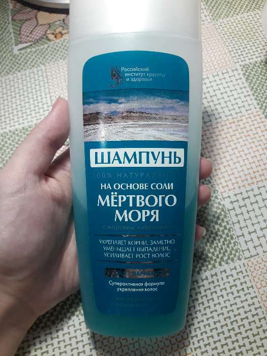 Фотография покупателя товара Шампунь для волос «Российский Институт Красоты и Здоровья», на основе соли мертвого моря, 270 мл   1