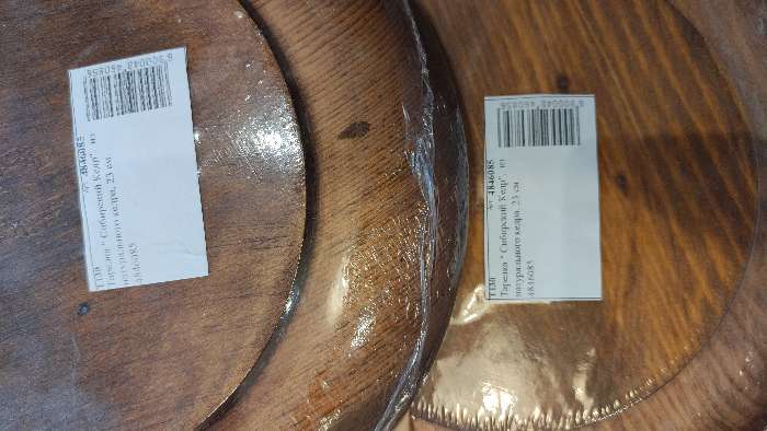 Фотография покупателя товара Тарелка из натурального кедра Mаgistrо, d=23 см, цвет коричневый - Фото 3