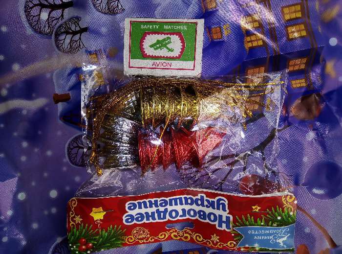 Фотография покупателя товара Ёлочные игрушки 12 шт. «Зимнее волшебство. Колокольчик в сеточку» пластик, 3×2.5 см, МИКС - Фото 8