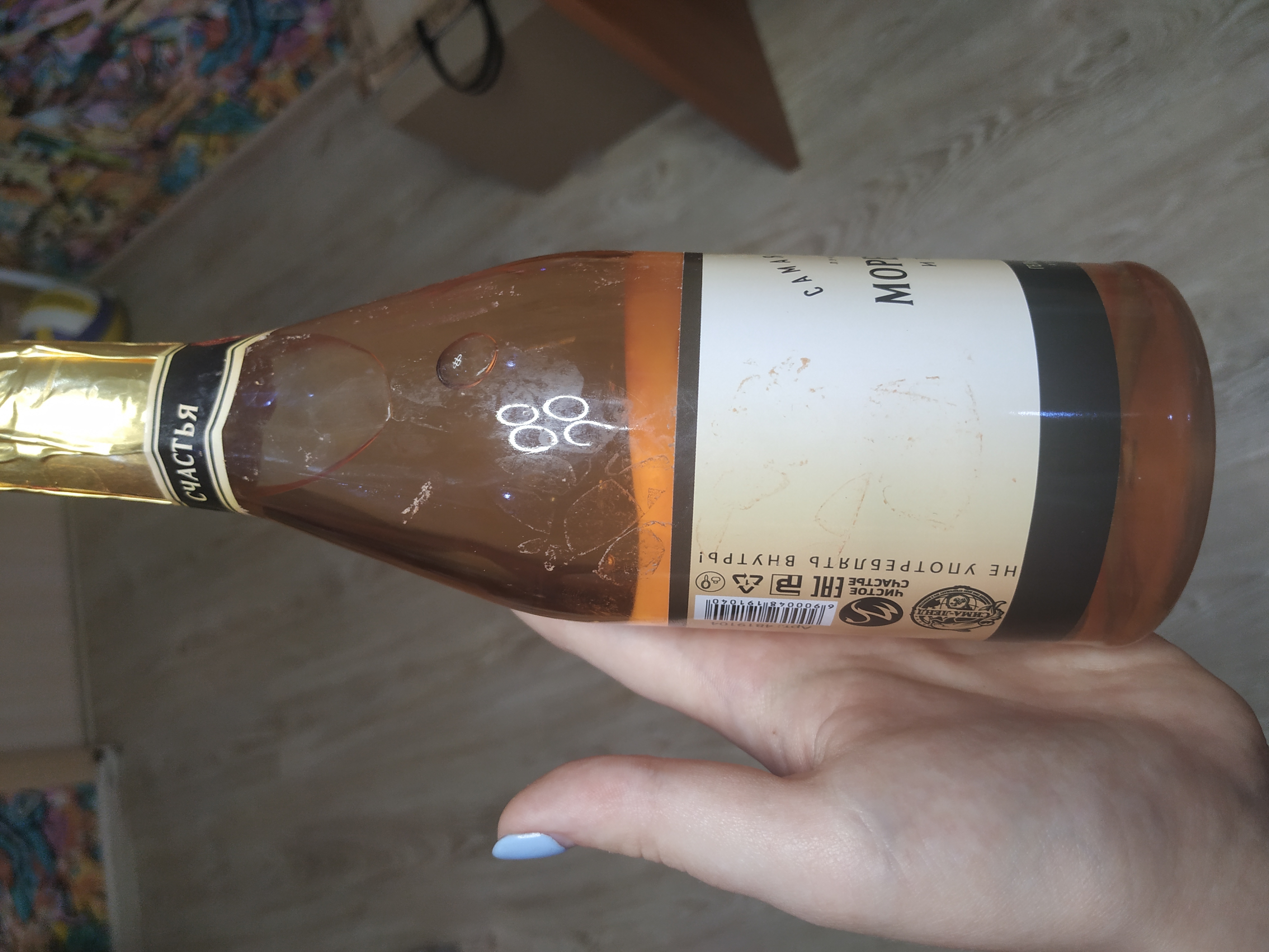 Фотография покупателя товара Гель для душа во флаконе шампанское "Море счастья", 450 мл, аромат шампанского - Фото 5