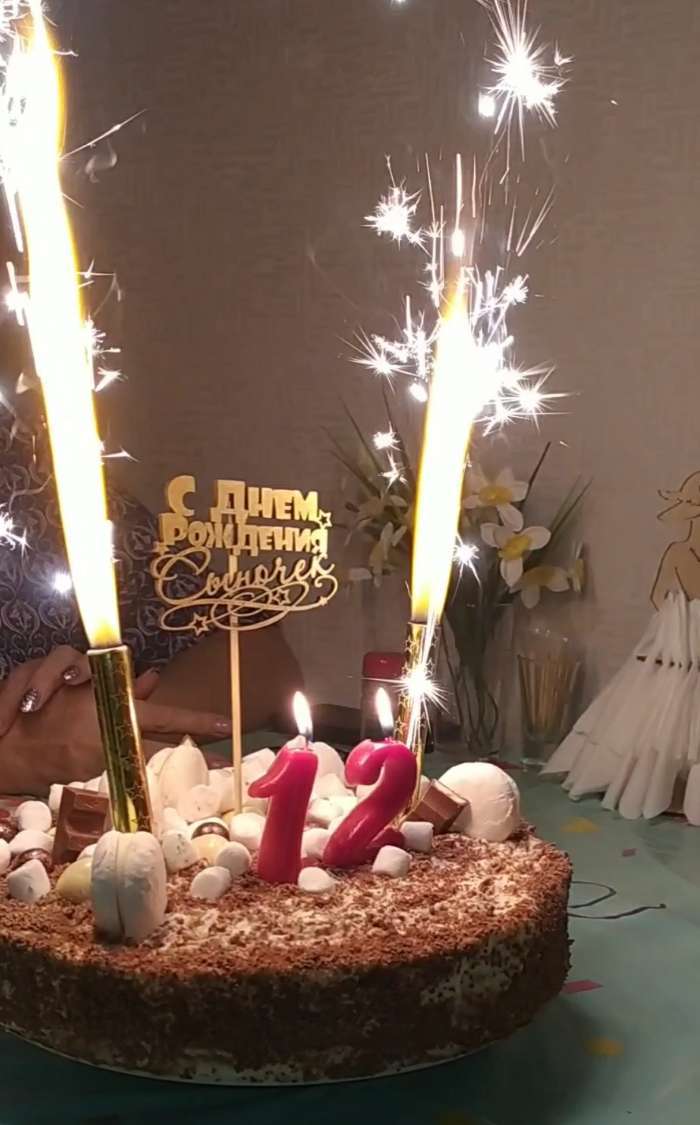 Фотография покупателя товара Свеча для торта цифра "Овал" красная "1" + фонтан - Фото 1