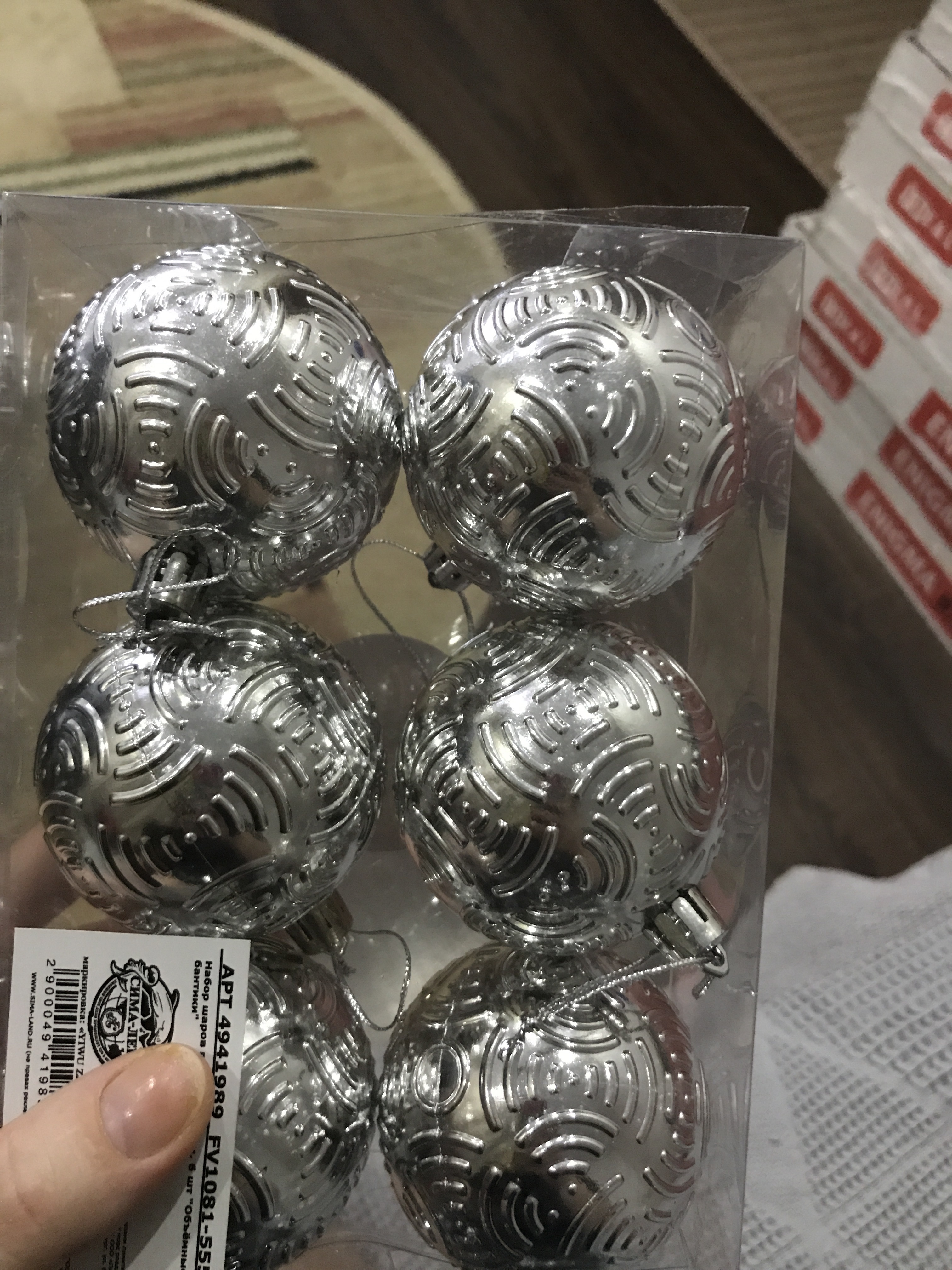 Фотография покупателя товара Набор шаров пластик d-6 см, 6 шт "Объёмные бантики" золотой - Фото 3