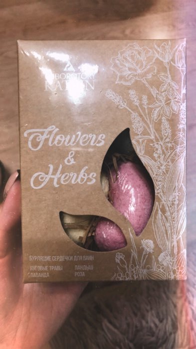 Фотография покупателя товара Набор бомбочек для ванн Flowers & Herbs «Сердечки», 4 штуки по 60 г - Фото 3