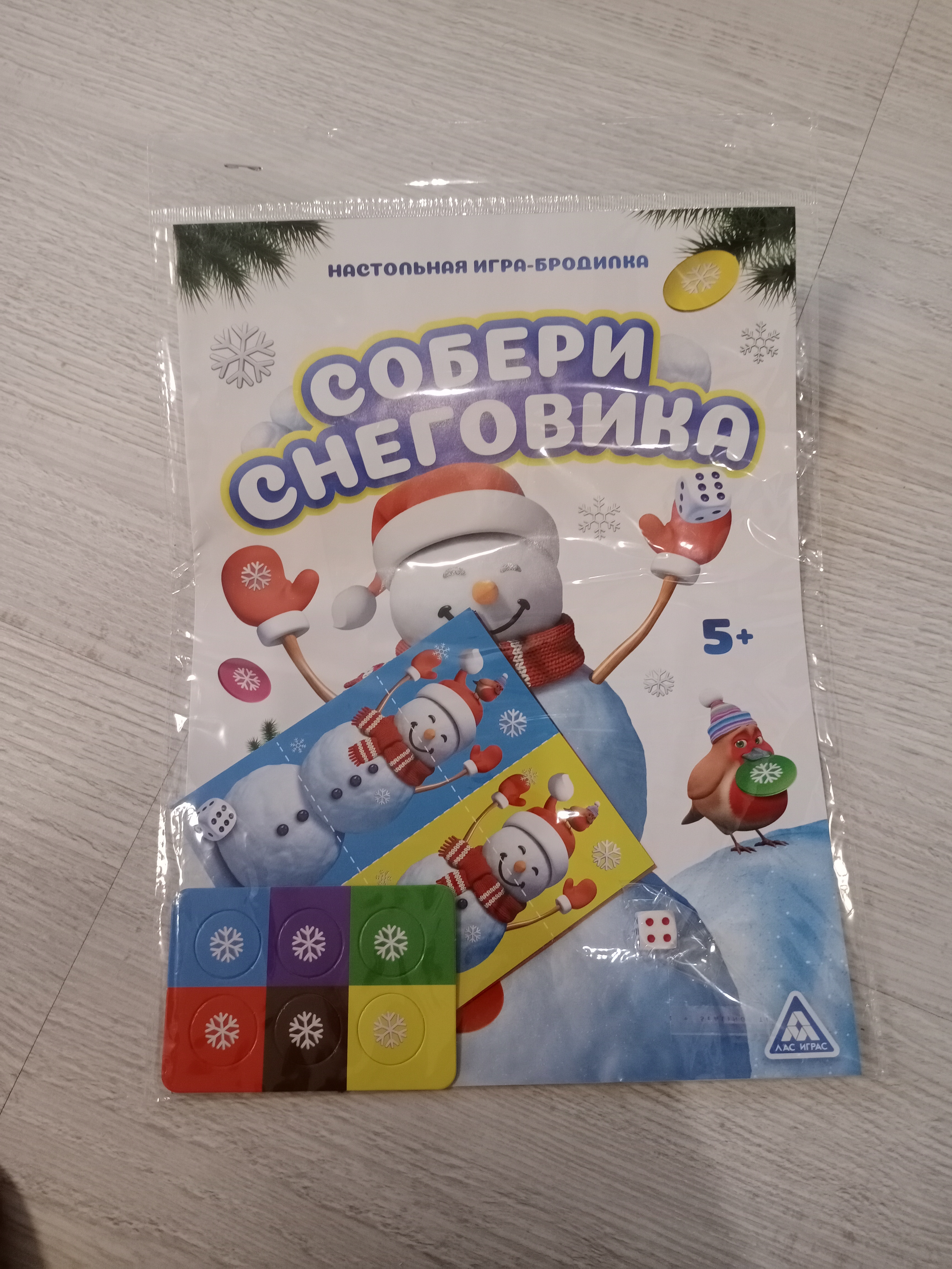 Фотография покупателя товара Настольная игра-бродилка «Собери снеговика» с фантами