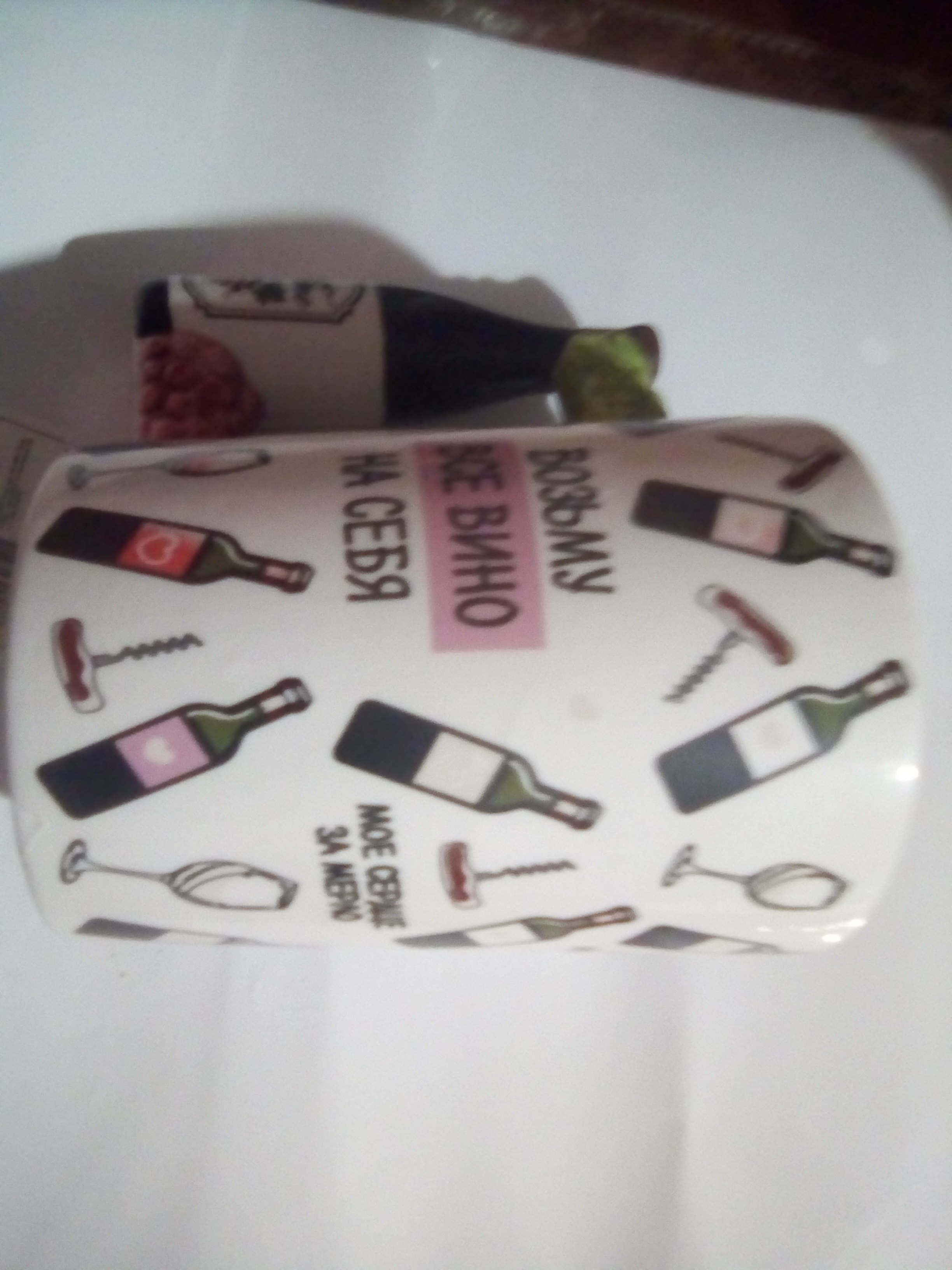 Фотография покупателя товара Кружка керамическая «Возьму всё вино на себя», с формовой ручкой, 400 мл, цвет разноцветный - Фото 7