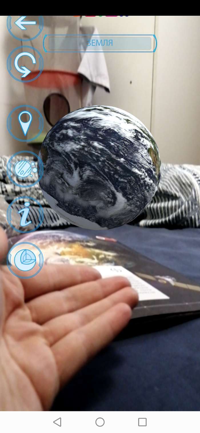 Фотография покупателя товара Энциклопедия 4D в дополненной реальности «Знакомство с космосом»