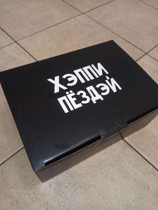 Фотография покупателя товара Коробка‒пенал, упаковка подарочная, «Хэппи пёздей», 26 х 19 х 10 см