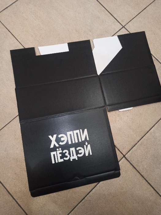 Фотография покупателя товара Коробка‒пенал, упаковка подарочная, «Хэппи пёздей», 26 х 19 х 10 см - Фото 5
