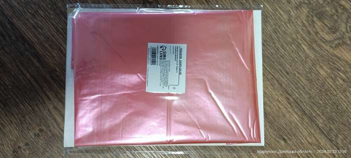 Фотография покупателя товара Шар фольгированный 32" «Цифра 5», цвет прозрачно-розовый