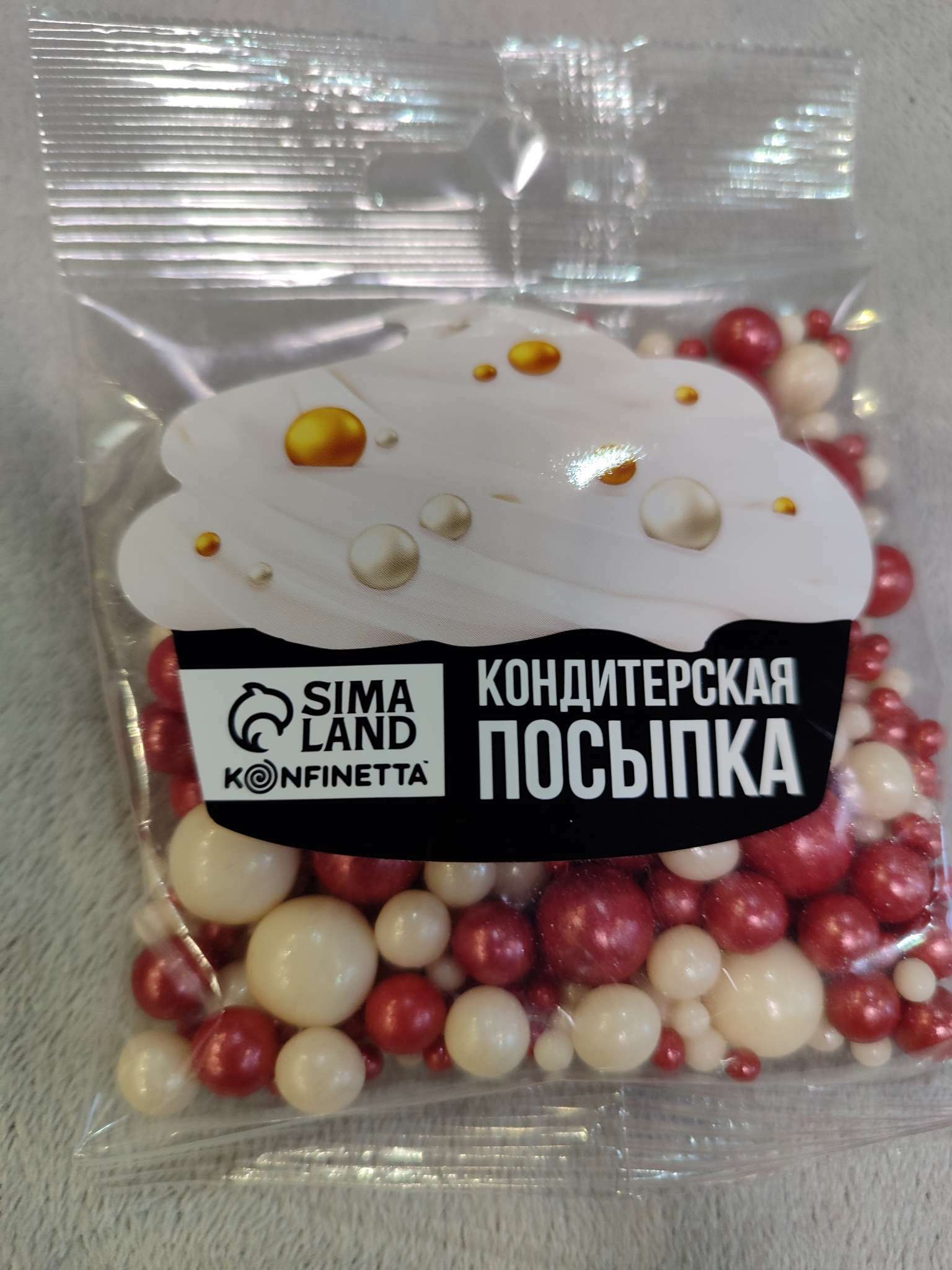 Фотография покупателя товара Кондитерская посыпка новогодняя, мягкая, белая, 50 г - Фото 6