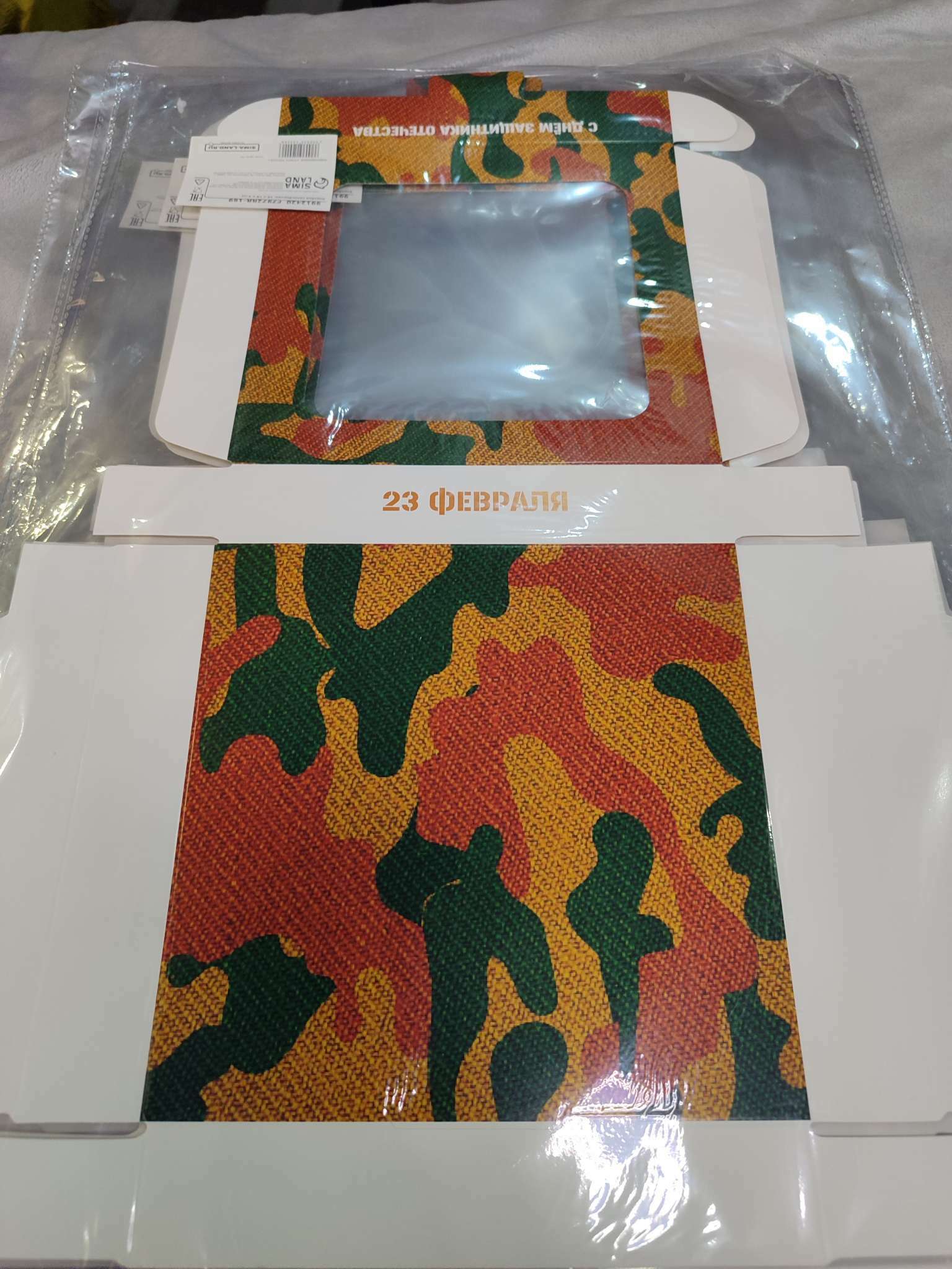 Фотография покупателя товара Коробка самосборная, «Мужской», 16×16×3 см - Фото 3