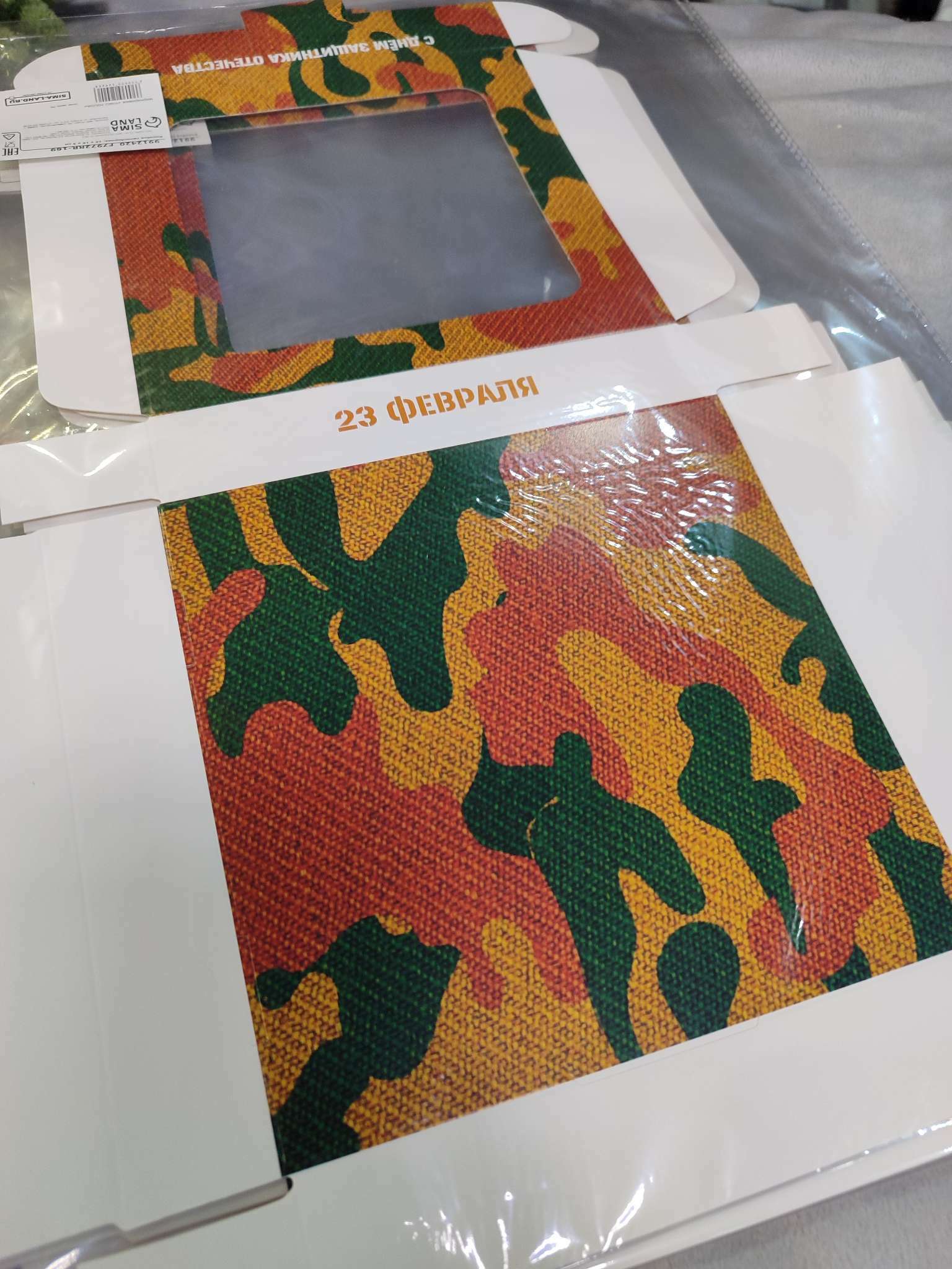 Фотография покупателя товара Коробка самосборная, «Мужской», 16×16×3 см - Фото 2