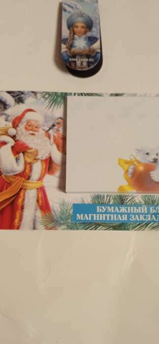 Фотография покупателя товара Подарочный новогодний набор. Магнитная закладка и блок бумаг на новый год 30 л «Дедушка Мороз»