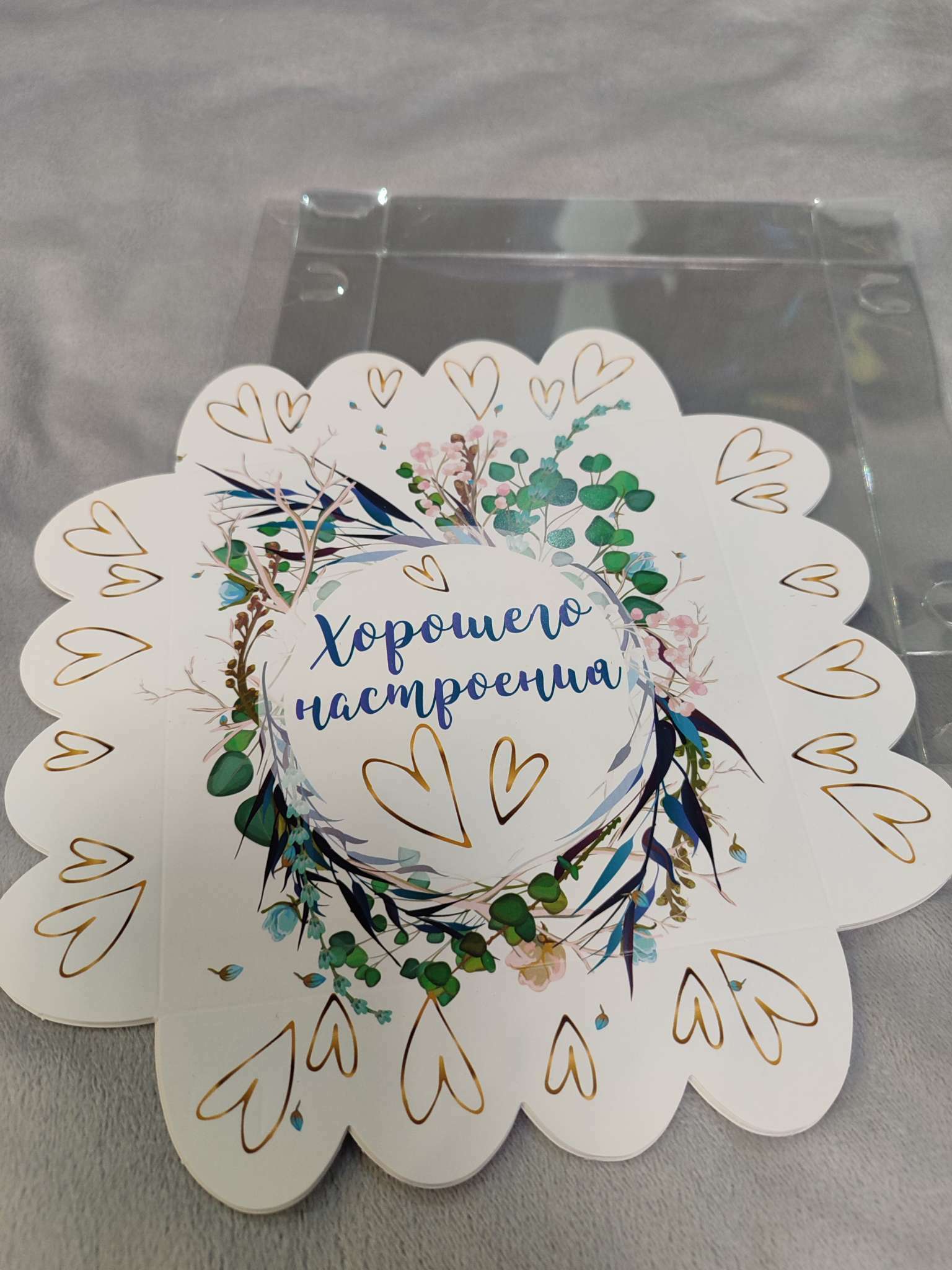 Фотография покупателя товара Коробка для печенья, «Для тебя», 12×12×3 см - Фото 4