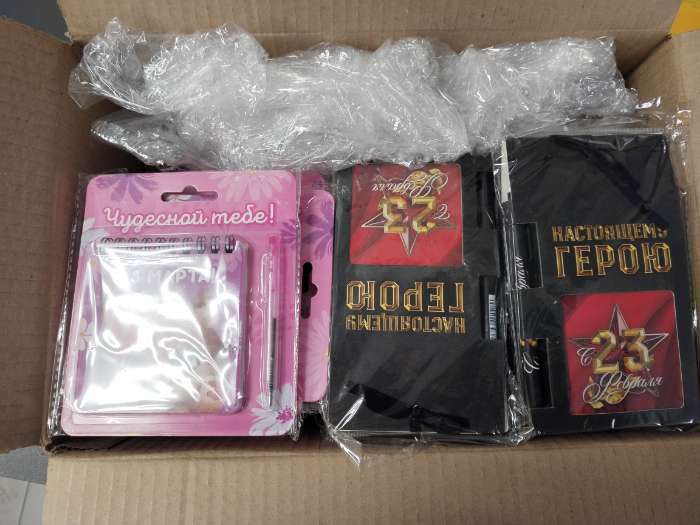 Фотография покупателя товара Подарочный набор «23 февраля: Настоящему герою»: блок бумаги и ручка пластик